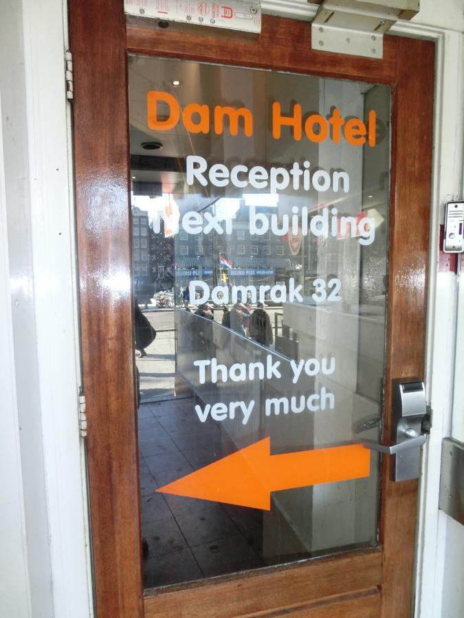 Dam Hotel 암스테르담 외부 사진